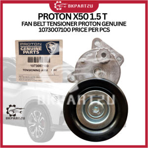 PROTON X50 1.5 T FAN BELT TENSIONER PROTON GENUINE 1073007100 PRICE PER PCS