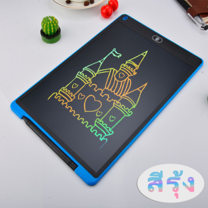 จัดส่ง-24-ชั่วโมง-หน้าจอสีจริง-กระดานเขียนมือเด็ก-LCD-หน้าจอ-กระดานเขียน-แบบลบได้-คลิกเดียว-ลบได้-ของเล่นเพื่อการศึกษ-ของเล่นเด็กา-กระดานเขียน-ลบได้-ของเด็กเล่น