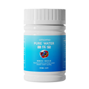 🔥【Fish Pond Water Purifier】Fish Joy Treasure Water Purification Tablets – Clear Green/Cloudy Water Remove Odor 鱼乐宝净水片