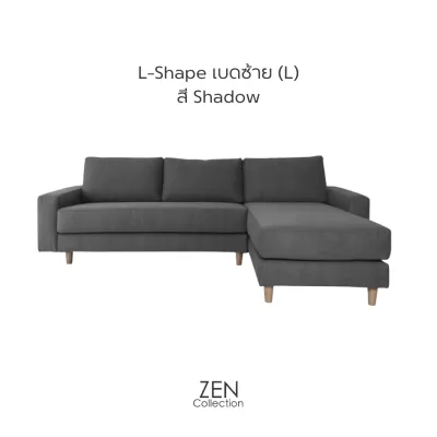 ZEN Collection ส่งฟรี กทม.ปริมณฑล !! โซฟาตัวแอล KIRBY Sofa L-Shape โซฟาผ้า สไตล์เกาหลี