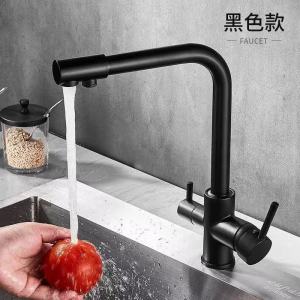 SXH Three-in-one kitchen faucet with hot and cold water kitchen sink water purifier direct drinking rotatable