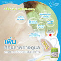 Skinix Atless Care เทปยึดแผลหลังตัดไหม ฟิล์มยึดแผล ป้องกันแผลปริแยก ฟิล์มปิดแผลกันน้ำ ลดรอยแผลคีลอยด์ แผลนูน ลดรอยแผลผ่าตัด [Exp. 12/05/25]. 