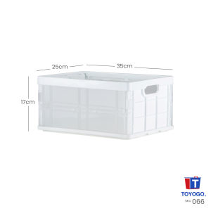 TOYOGO Collapsible Storage Container (Small) - 066