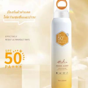 หัวสเปรย์แบบใหม่ สเปรย์กันแดด ครีมกันแดด SPF50 PA+++ กันน้ำกันเหงื่อ อ่อนโยนและไม่ระคายเคือง สดชื่นไม่เยิ้ม ไม่มันเยิ้ม 150ml