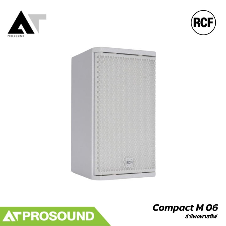 RCF%20COMPACT%20M%2006%20%E0%B8%A5%E0%B8%B3%E0%B9%82%E0%B8%9E%E0%B8%87%E0%B8%95%E0%B8%B4%E0%B8%94%E0%B8%95%E0%B8%B1%E0%B9%89%E0%B8%87%E0%B8%9E%E0%B8%B2%E0%B8%AA%E0%B8%8B%E0%B8%B5%E0%B8%9F%202%20%E0%B8%97%E0%B8%B2%E0%B8%87%206%20%E0%B8%99%E0%B8%B4%E0%B9%89%E0%B8%A7%20%E0%B8%95%E0%B8%B9%E0%B9%89%E0%B9%84%E0%B8%A1%E0%B9%89%E0%B8%AD%E0%B8%B1%E0%B8%94%20400W%20Peak%208%20Ohm%20%E0%B8%84%E0%B8%A7%E0%B8%B2%E0%B8%A1%E0%B8%94%E0%B8%B1%E0%B8%87%20116dB%20AT%20Prosound%20-%20Image%207