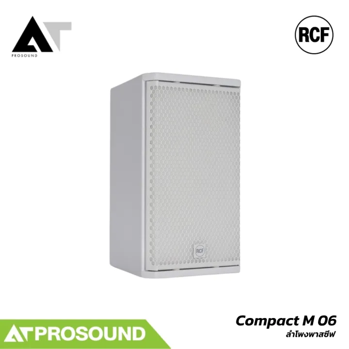 RCF%20COMPACT%20M%2006%20%E0%B8%A5%E0%B8%B3%E0%B9%82%E0%B8%9E%E0%B8%87%E0%B8%95%E0%B8%B4%E0%B8%94%E0%B8%95%E0%B8%B1%E0%B9%89%E0%B8%87%E0%B8%9E%E0%B8%B2%E0%B8%AA%E0%B8%8B%E0%B8%B5%E0%B8%9F%202%20%E0%B8%97%E0%B8%B2%E0%B8%87%206%20%E0%B8%99%E0%B8%B4%E0%B9%89%E0%B8%A7%20%E0%B8%95%E0%B8%B9%E0%B9%89%E0%B9%84%E0%B8%A1%E0%B9%89%E0%B8%AD%E0%B8%B1%E0%B8%94%20400W%20Peak%208%20Ohm%20%E0%B8%84%E0%B8%A7%E0%B8%B2%E0%B8%A1%E0%B8%94%E0%B8%B1%E0%B8%87%20116dB%20AT%20Prosound%20-%20Image%207