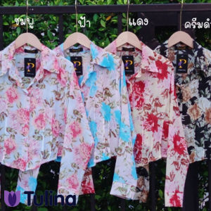 ฤดูร้อนเเละฤดูใบไม้ร่วง เสื้อเชิ้ตเเขนยาวเเฟชั่นลายดอกไม้สีสันสดใส เสื้อลายดอก