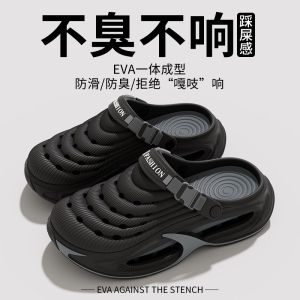 Free Shipping MenS Outdoor Clogs Summer Anti-Slip And Anti-Odor 2026 New Style With Arch Support And Thick EVA Soles