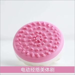 Electric Meridian Brush Body Slimming Massage Brush Cellulite Massager Silica Gel Leg Massager Back Massage Gua Sha Tool 刮痧 瘦身 按摩器