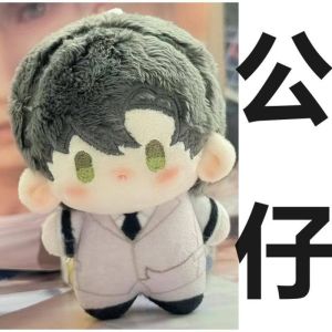 2024 Love and Deepspace 10cm Game Cartoon Xavier Zayne Rafayel ralayo Sylus Qin Che Shen Xinghui Li Shen Qi Yu Anime Plush Figure Pendant Accessories Cute Toys Gift