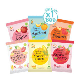 Wel-B Freeze-dried Mixed Fruit 12-16g (รสละ 1 ซอง รวม 6 ซอง) - ฟรีซดราย ผลไม้กรอบ ผลไม้ฟรีซดราย ขนมเด็ก แอปเปิ้ลกรอบ ขนมเด็ก ของฝาก