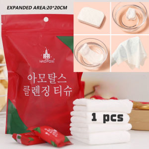 เม็ดผ้าอัดอเนกประสงค์ (ทิชชู่อัดเม็ด) - เช็ดตัว/หน้า/ฝ้าย พกพาสะดวก แพ็คเกจจน่าใช้ G2640