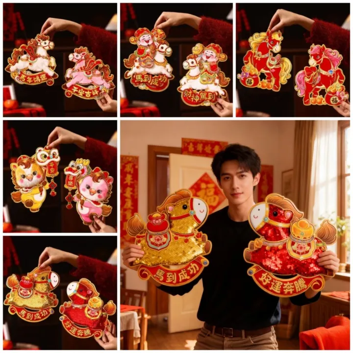 Jewelrg 福字贴2026 cny decorations马年装饰 新年装饰门dekorasi cny yang memukau ...