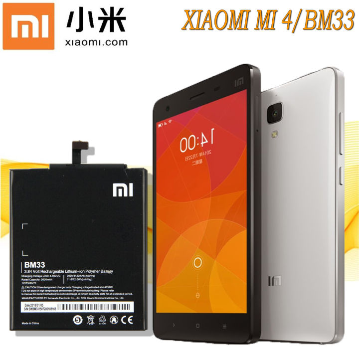 Xiaomi Mi (BM33) BATTERY (100% ORIGINAL) Original Bm33 Battery