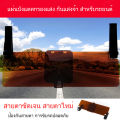 หน้าจอทีวี สำหรับรถยนต์ ช่วยป้องกันแสงสะท้อน ไม่กระพริบ. 