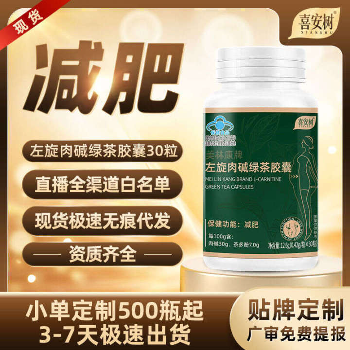 l carnitine with tea polyphenols L-carnitine green orlando bpc 157 treatment 38803 Flavor:Cinnamon Bun CheeseCake