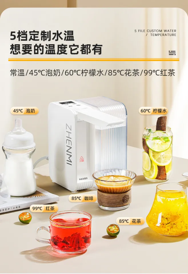 Xiaomi Zhenmi臻米-3 IN Functions】2024 New Portable Instant Hot