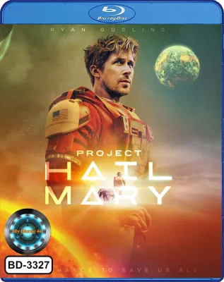 Bluray หนังบลูเรย์ เสียงไทย/อังกฤษ Project Hail Mary (2026) ภารกิจกู้สุริยะ