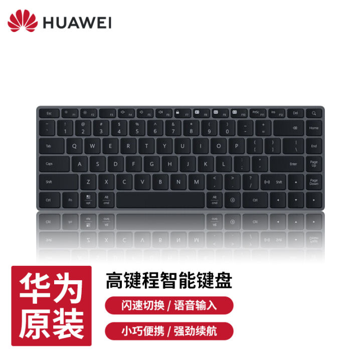 Huawei wireless Bluetooth keyboard original high-key intelligent multi ...