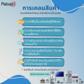 ACONATIC ทีวี ดิจิตอล อะโคเนติก  32 นิ้ว รุ่น32HD514AN. 