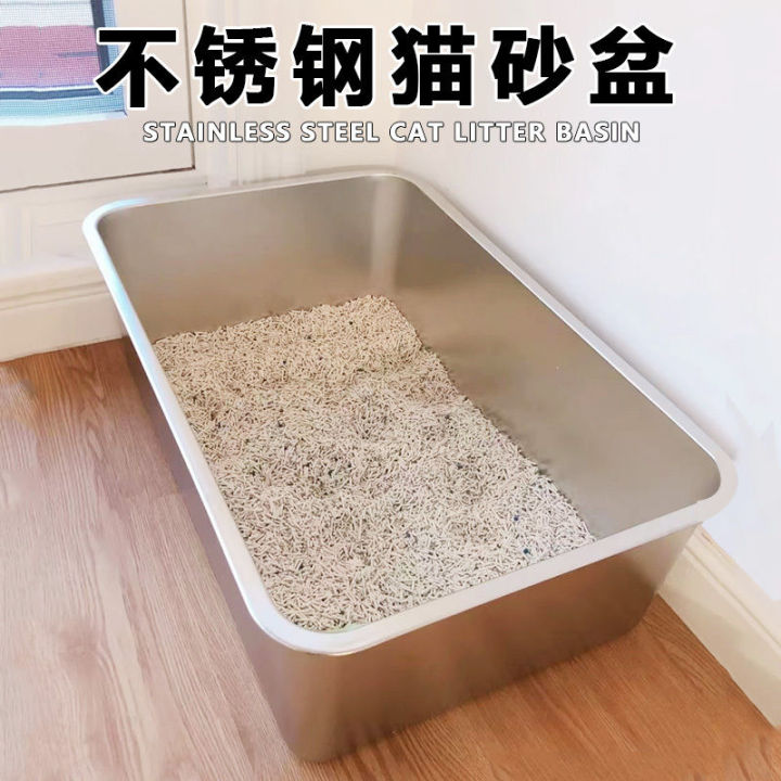 Extra Large Stainless Steel Cat Litter Box with Cat Litter Scoop,Extra