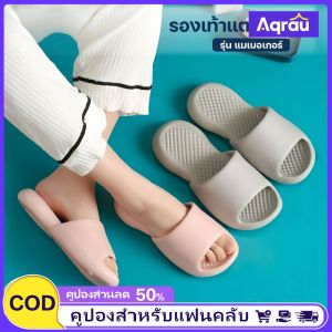 Aqrau【สไตล์ล่าสุด🔥】รองเท้าแตะ รองเท้าแตะแบบสวม รองเท้าแตะพื้นหนา เสริมส้น รุ่นแฮมเบอร์เกอร์ เบา