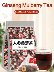 Natural and additivefree Lycium Chinense Tea Natural Herbs Benefit the liver Nourishing Tea