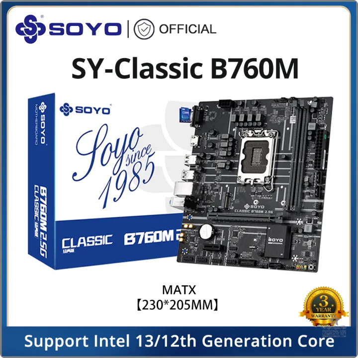 เมนบอร์ด SOYO Classic B760M 2.5G
