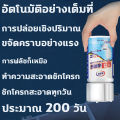 น้ำยาดับกลิ่นชักโครก ก้อนใส่ชักโครก ยาดับกลิ่นห้องน้ำขจัดคราบตะกรันน้ำ  ฆ่าเชื้อแบคทีเรียได้ 99.9% 350g ปล่อยอัตโนมัต น้ำสีฟ้า เจลดับกลิ่น เจลดับกลิ่นโถ ที่ดับกลิ่นโถ น้ำยาล้างห้องน้ำ เจลใส่ชักโครก ยาดับกลิ่นห้องน้ำ เจลชักโครก Detergent. 