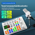 [แถมหูฟัง]ซาวการ์ด F998 PRO เมนูไทย ซาวการ์ดเสียง f998 pro บลูทูธ การ์ดเสียงไลสด sound card f998 ของแท้ f998 pro sound card มินิมิคเอฟเฟก f998 pro. 