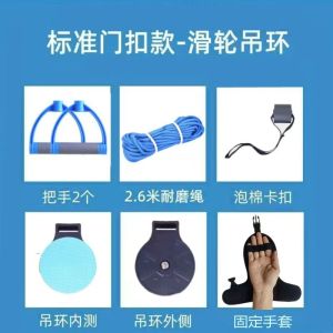 Door Anchor Strap For Resistance Bands Exercises Home Fitness Portable Band Hanging Tension Rope Buckle Belt Without Punching