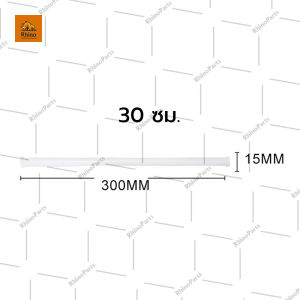 ชุด2ชิ้น LED 12V ไฟเดย์ไลท์ แบบแอพพลิเคชั่น ไฟเลี้ยววิ่ง Daylight (DRL) รถยนต์ รถรุ่นทั่วไป (Lena)
