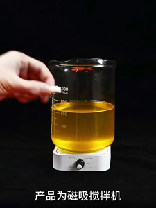 Efficient Magnetic Mixer with Plug In or Rechargeable Option for Continuous Use in Any Workspaces