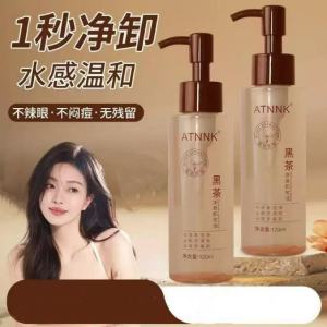 ATNNK Dark Tea Cleansing Oil อ่อนโยนและไม่ระคายเคืองทำความสะอาดดวงตาริมฝีปากและใบหน้าอย่างล้ำลึก Three-in-One Cleansing Oil ขายส่ง