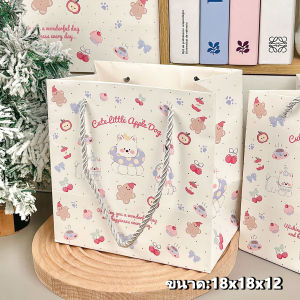 🐰 ถุงของขวัญลายสุนัขแอปเปิ้ล 2ไซส์ สไตล์เกาหลี ใส่อาาหาร&ของชำร่วย ส่งฟรีด่วน