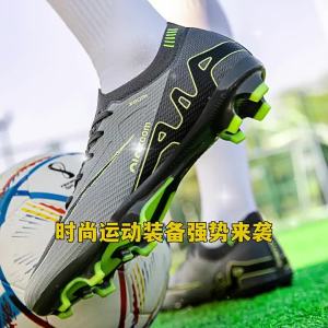 New low-top football shoes for men and women students with anti-slip spikes for indoor long-spiked competition and training