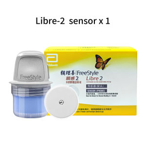 Abbott FreeStyle Libre 2 Dynamic Blood Glucose Sensor Blood Glucose Meter Water Proof Continuous Sensor Measurement 14 days IOS/Android EXP 31 Jan 2026