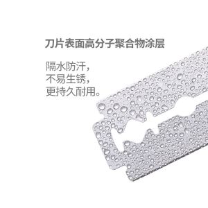 Pisau Sisir Rambut Jepun Dua Sisi Alat Potong Rambut Rumah Untuk Nipis Dan Trim Rambut Japan Import Fasola Double Sided Hairbrush Trimming Knife Blade Haircut Scissors 日本进口家用修发刀刘海打薄梳子理发剪刀削发双面刀片修剪头发 H162