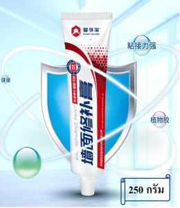 ครีมซ่อมแซมผนัง ฉาบผนัง ปิดรอยร้าว ใช้งานง่ายใน 3 ขั้นตอน อุดรูผนัง ซีเมนต์ ซ่อมรอยแตก ลอก ร่อน เป็นรู อย่างมีประสิทธิภาพ ขนาด 250 กรัม