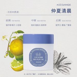 Breguet Mi Body Slightly Tipsy Moisturizing Cold Cream The body is slightly drunk Double moisturizing cold cream Moisturizing lotion Autumn and winter ice melts Moisturizing Lotion  Flagship Store Autumn Winter Ice Cream Skin Care
