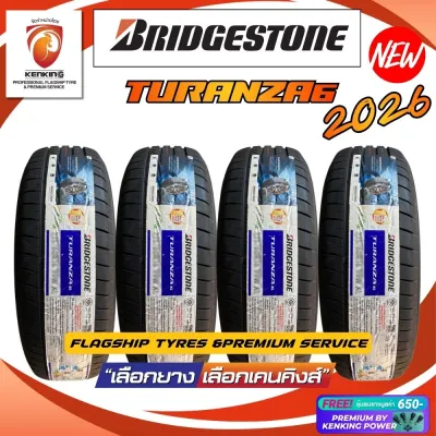 BRIDGESTONE รุ่น TURANZA6 ยางใหม่ปี 2026🔥( 4 เส้น) ล้อขอบ16-17 FREE!! จุ๊บยาง Premium (ลิขสิทธิ์แท้)