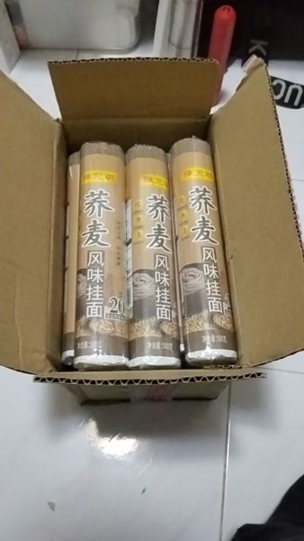 Buyer review video 2