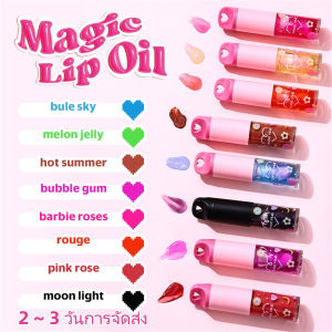 【2 ~ 3 วันการจัดส่ง】เปลี่ยนอุณหภูมิ น้ำเงาลิปกลอสชื้นเคลือบริมฝีปากเปลี่ยนสีง่ายลิปสติกลิปแมตติดทนนาน
