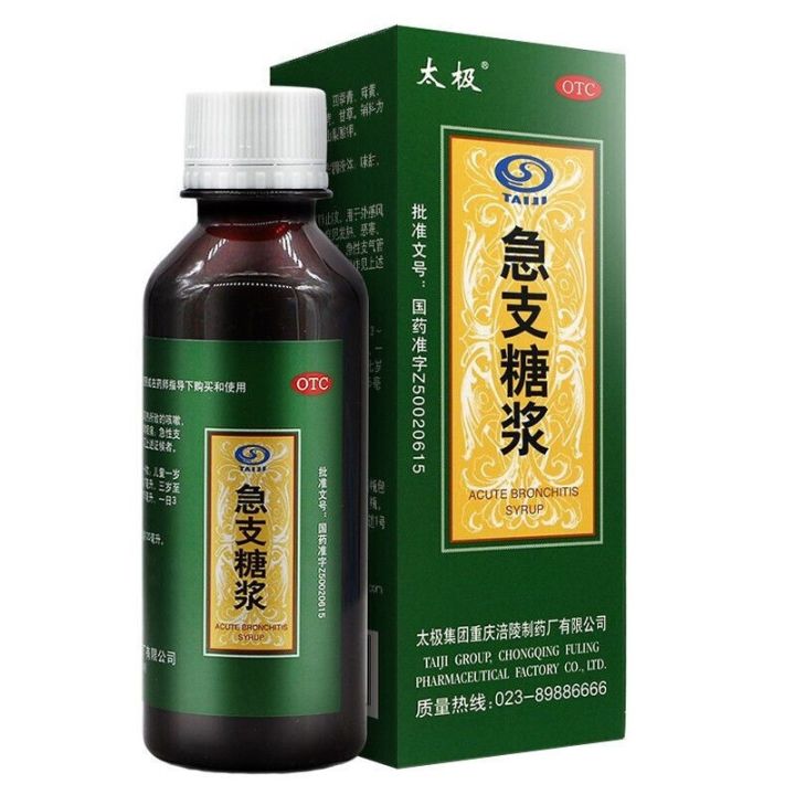 Taiji Jizhi Syrup 120ml Cough Fever Aversion to Cold Sore Throat Acute