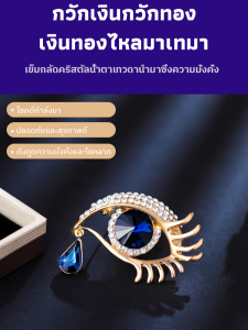 เข็มกลัดหรูหราสําหรับผู้หญิง หัวใจของนางฟ้าประดับด้วยเพชรและดอกคาดอก