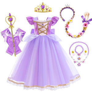 Halloween Girls Rapunzel Dress Kids Tangled Cosplay Costume Girl Princess Fantasy Christmas Carnival Birthday Party Fancy Sets