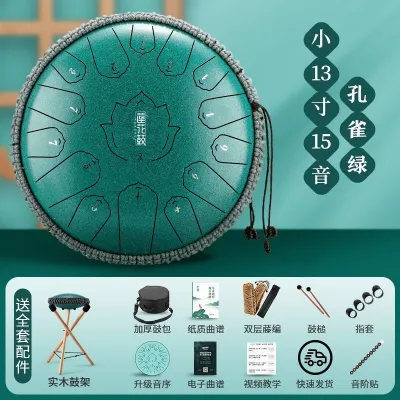 Huashu 15-Note & 13-Note Steel Tongue Drum Set Professional Zen Meditation Handpan Tank Drum with Mallets & Carry Bag Calming Chakra Healing Instrument Gift for Beginners Kids and Adults
