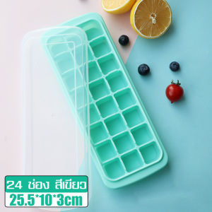 ถาดแม่พิมพ์น้ำแข็ง พิมพ์ซิลิโคน ที่ทำน้ำแข็งก้อน พิมพ์ทำน้ำแข็ง ถาดพิมพ์น้ำแข็ง ทำน้ำแข็งได้หลายก้อน ที่ทำน้ำแข็ง ซิลิโคนทำน้ำแข็ง