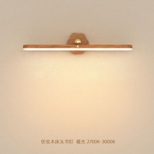 SG Wooden Magnetic LED Night Light USB TYPE-C Rechargeable Portable Touch Multi-function Adjustable Mirror Light