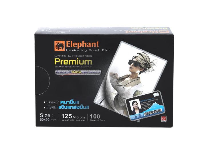 Elephant ตราช้าง ฟิล์มเคลือบบัตร Premium 125 Mic. 100 แผ่น/กล่อง ...